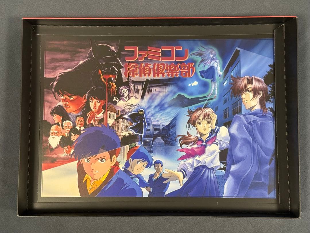 【ほぼ新品・限定版】ファミコン探偵倶楽部 消えた後継者 うしろに立つ少女