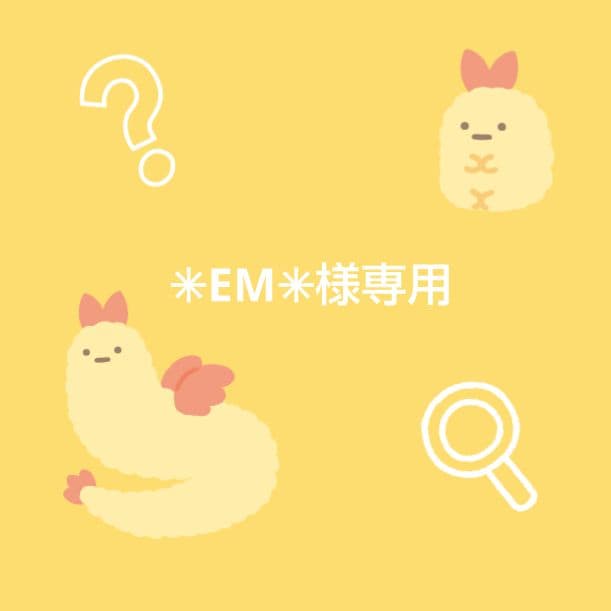 ★✳︎EM✳︎★