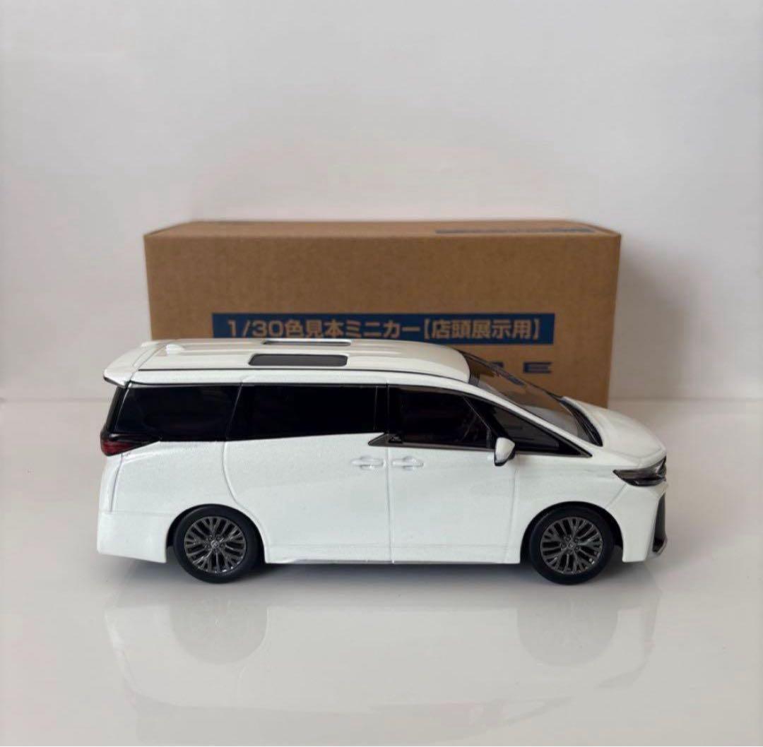 新型ヴェルファイア ミニカー カラーサンプル プラチナホワイトパール【非売品】