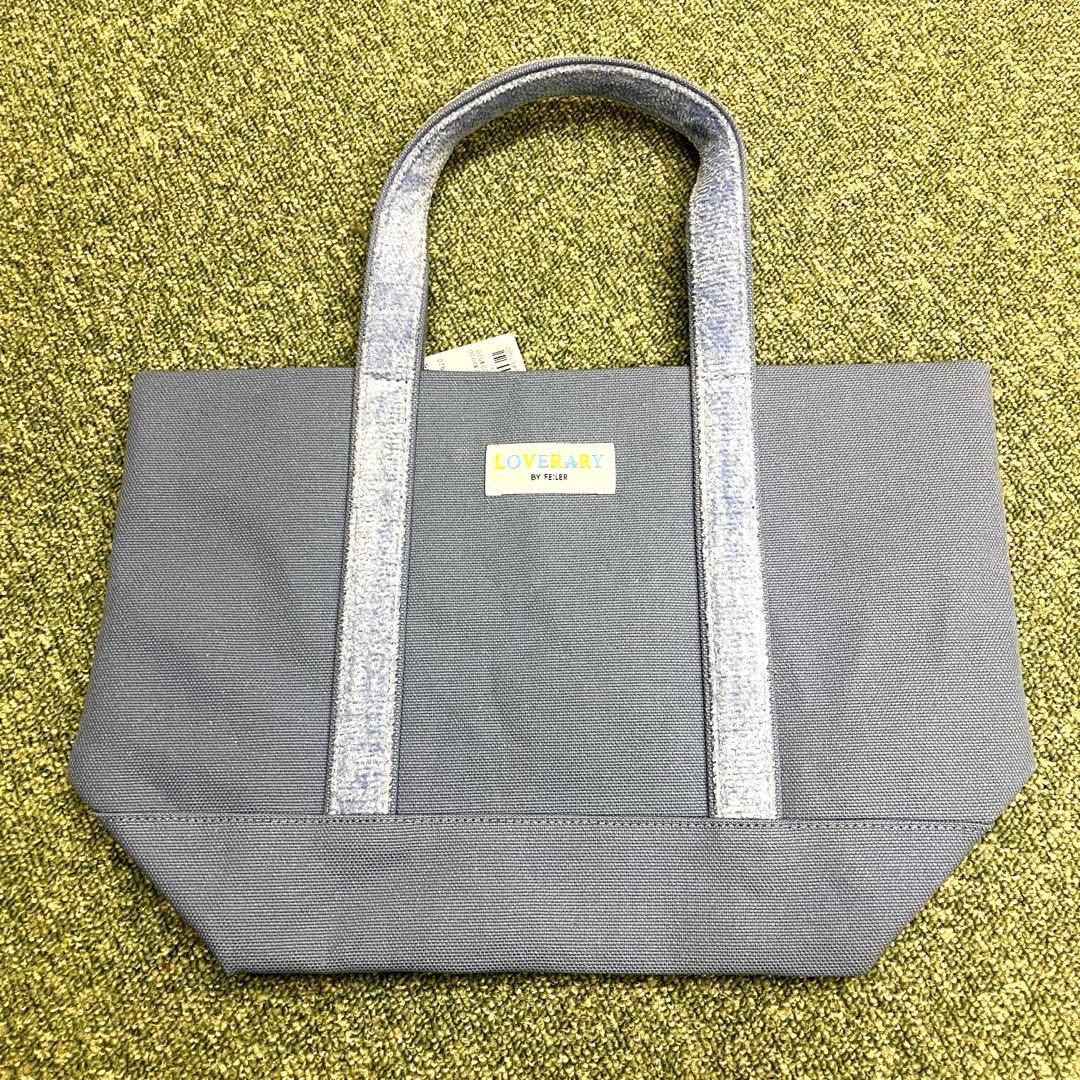 フェイラー　オールドテディワッペントートバッグ　ライトブルー　(小)