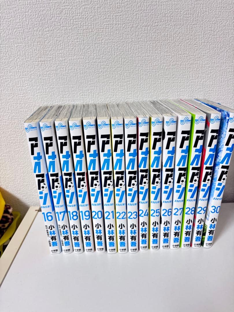 アオアシ 全30巻セット