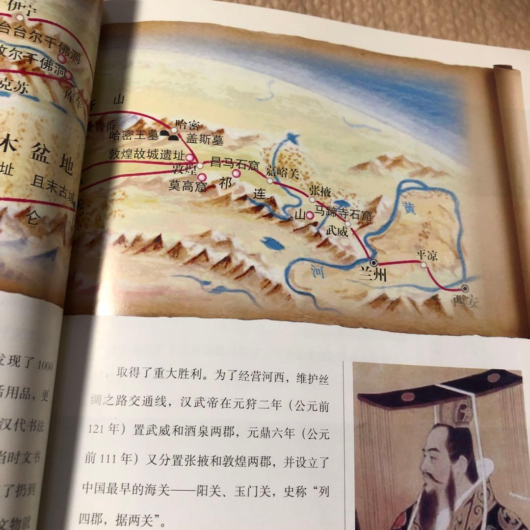 敦煌書法　中国書法的基因庫