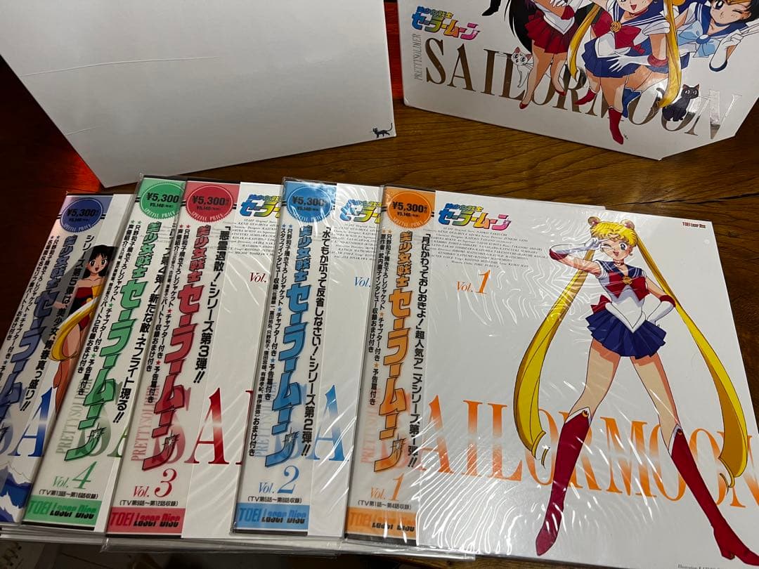 【輸送箱付き・希少完品】美少女戦士セーラームーン LD-BOX 全12巻セット