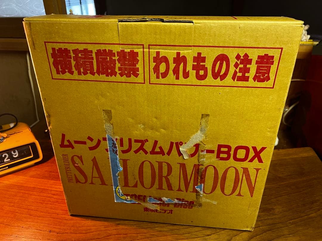 【輸送箱付き・希少完品】美少女戦士セーラームーン LD-BOX 全12巻セット