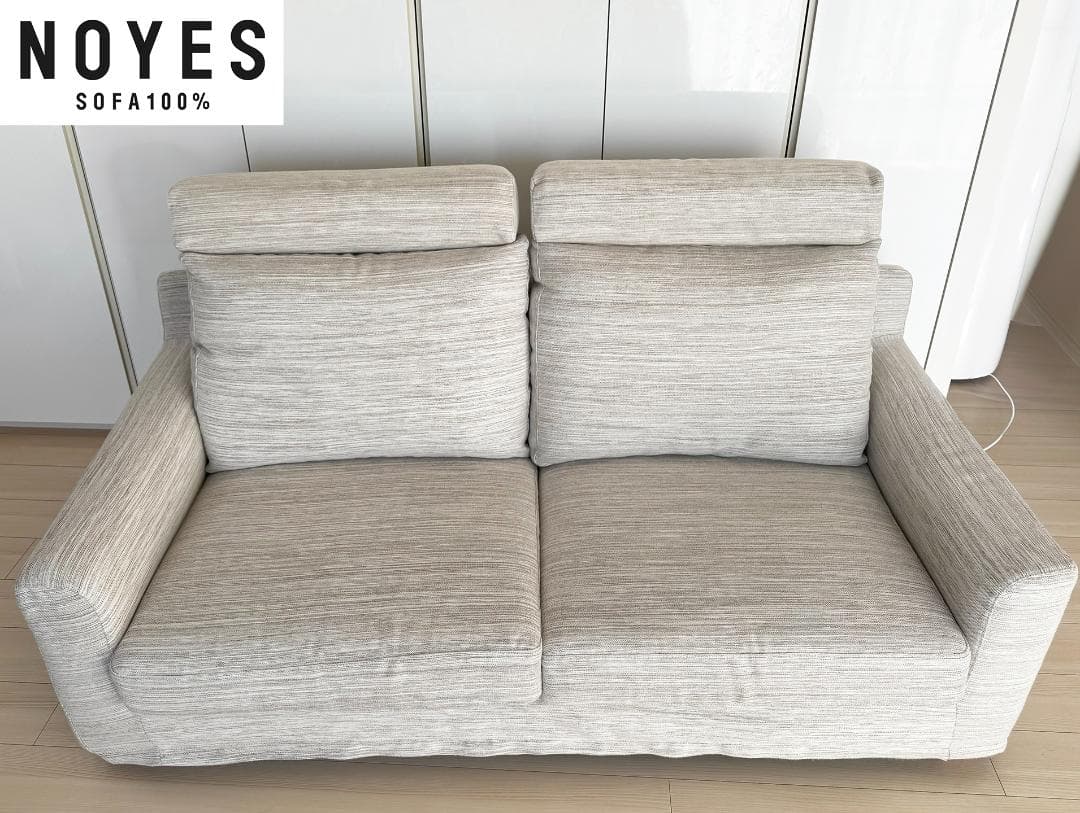 NOYES NewSugar Hi-Back Modern スモール3人掛け