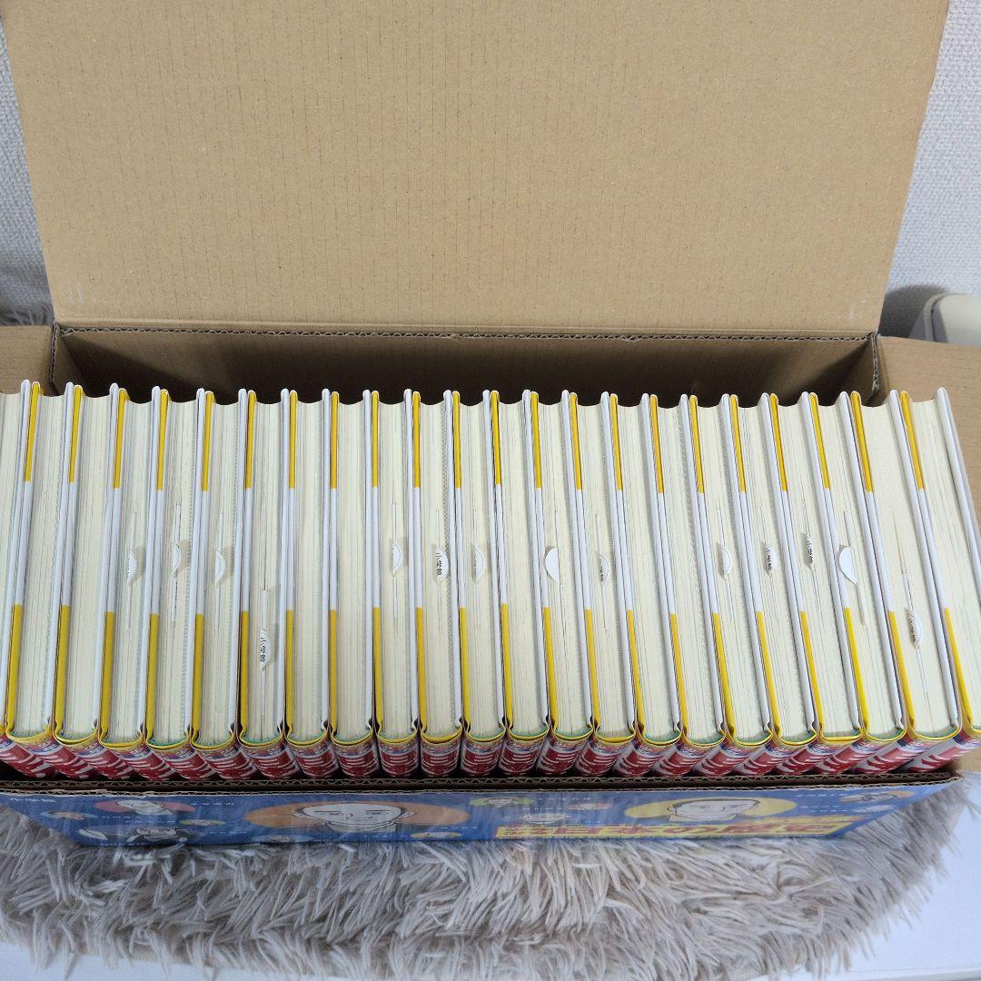 小学館版・学習まんが 少年少女 日本の歴史 23冊