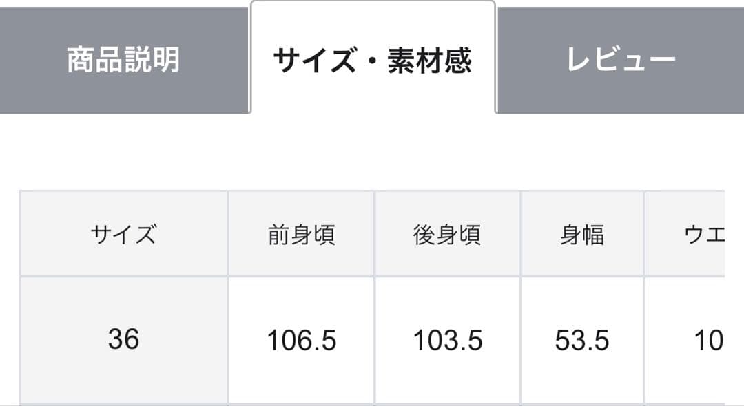 専用☆23区　ウールカシミヤビーバー チェスター コート　新品タグ付