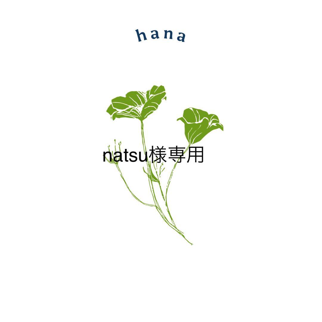 専用☆23区　ウールカシミヤビーバー チェスター コート　新品タグ付