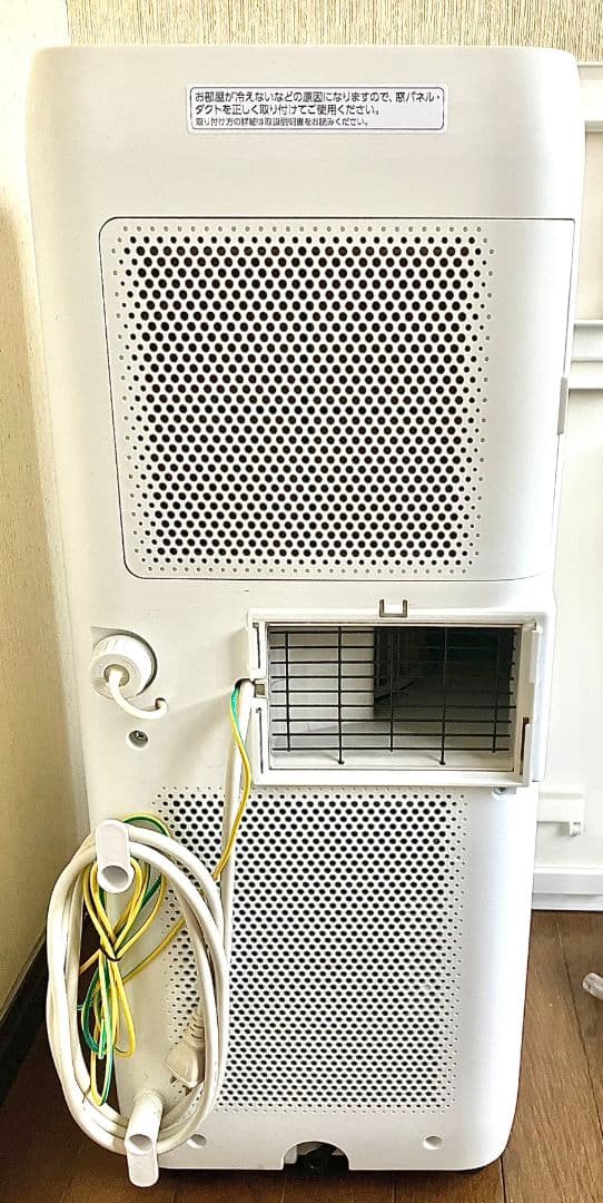 2ヶ月使用 2022年製 アイリスオーヤマ スポットクーラー IPA-2203G