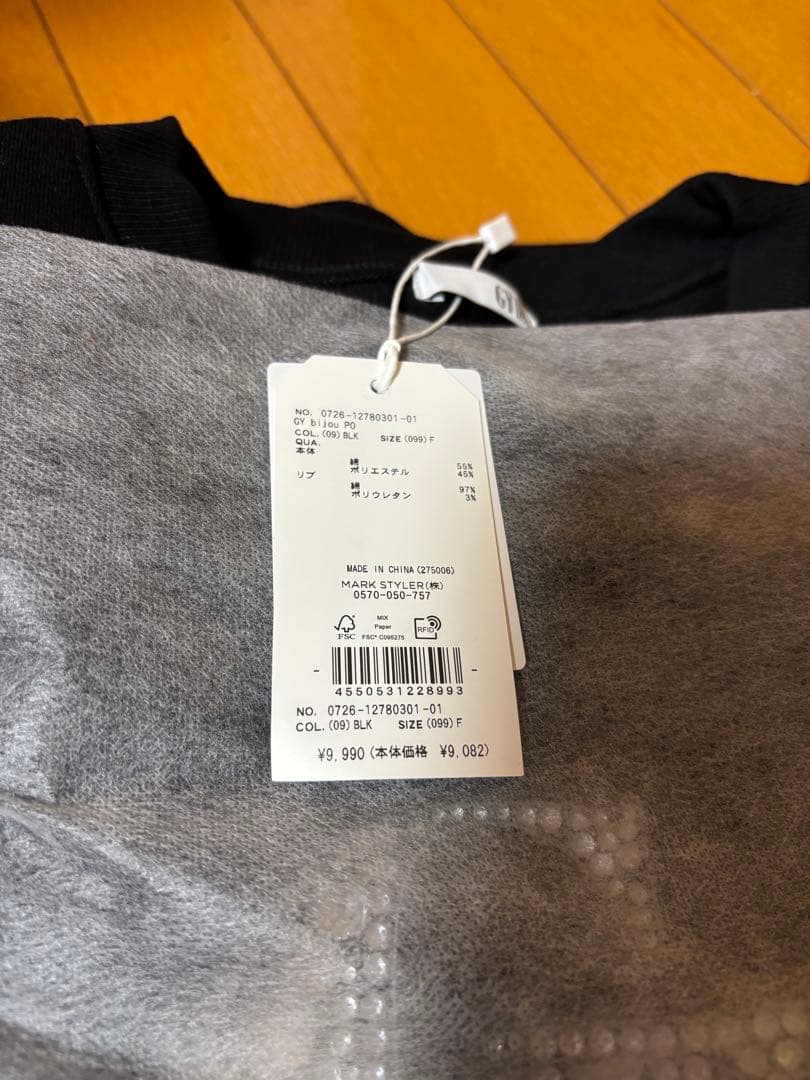 gyda ビジュープルオーバー