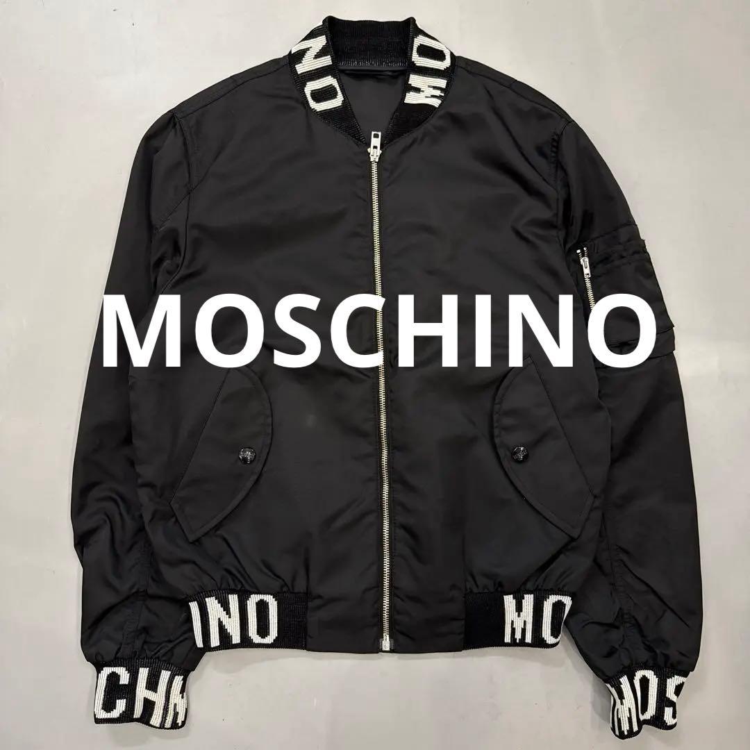 MOSCHINO MA-1 ジャケット モスキーノ　ブルゾン