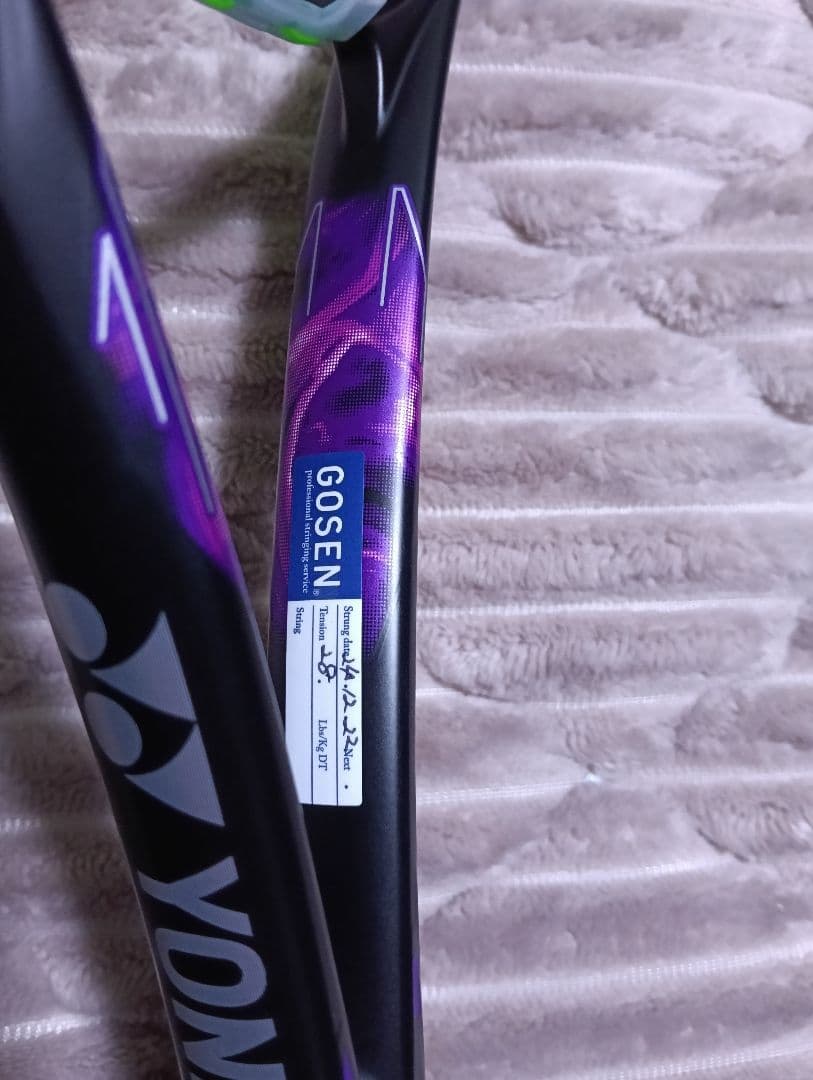 ジオブレイク 80V