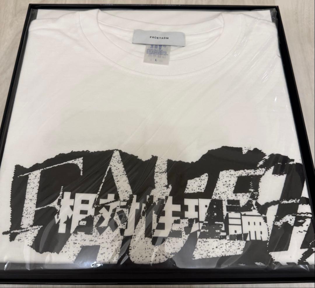 相対性理論　調べる相対性理論