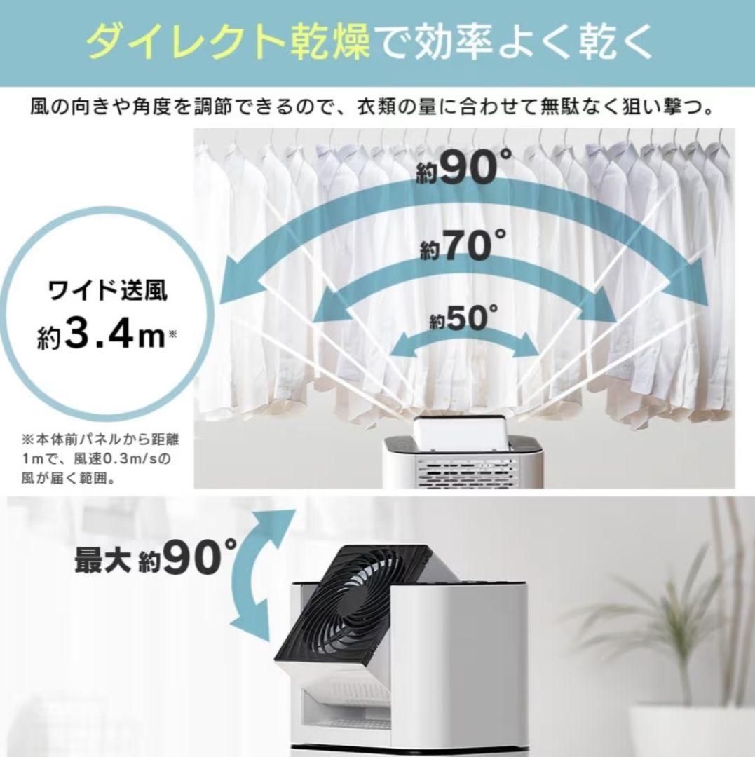 【熊本県への送料込】除湿機 IJD-I50 アイリスオーヤマサーキュレーター