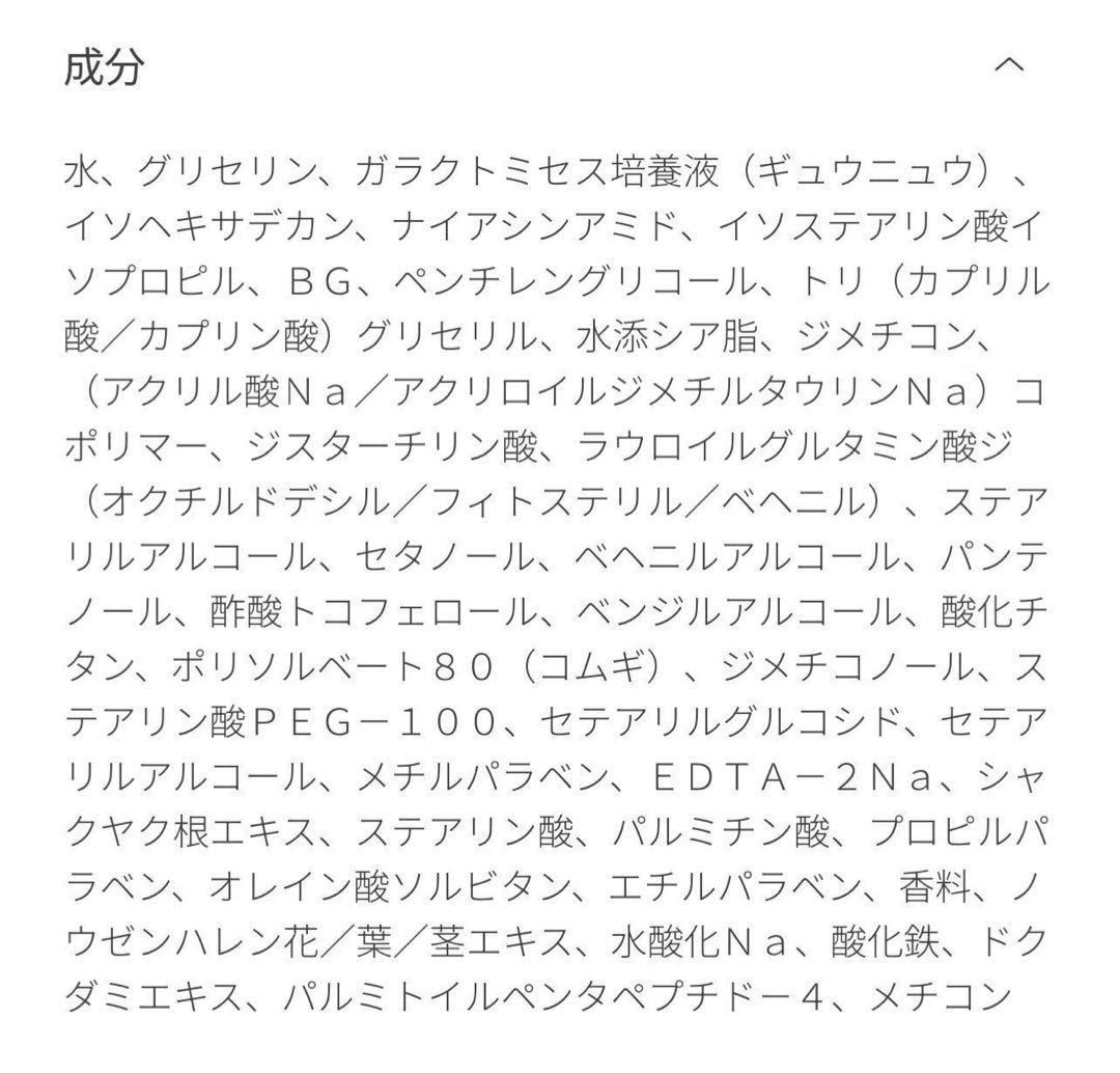 【SK-II】スキンパワーアドバンストクリーム 50g / 新品未使用品