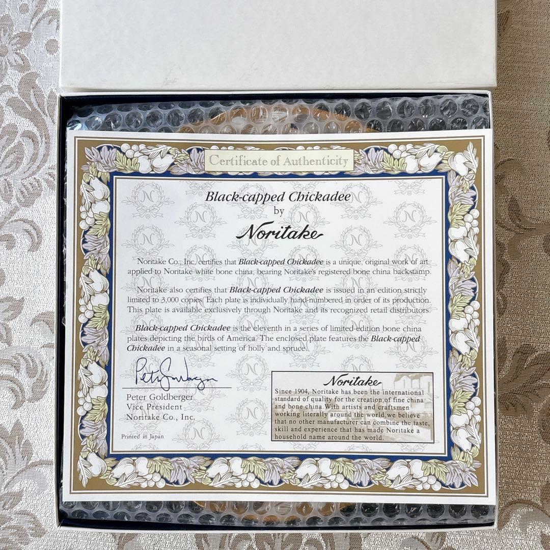 希少品❤️数量限定❤️未使用❤️ノリタケ❤️クリスマスプレート2006