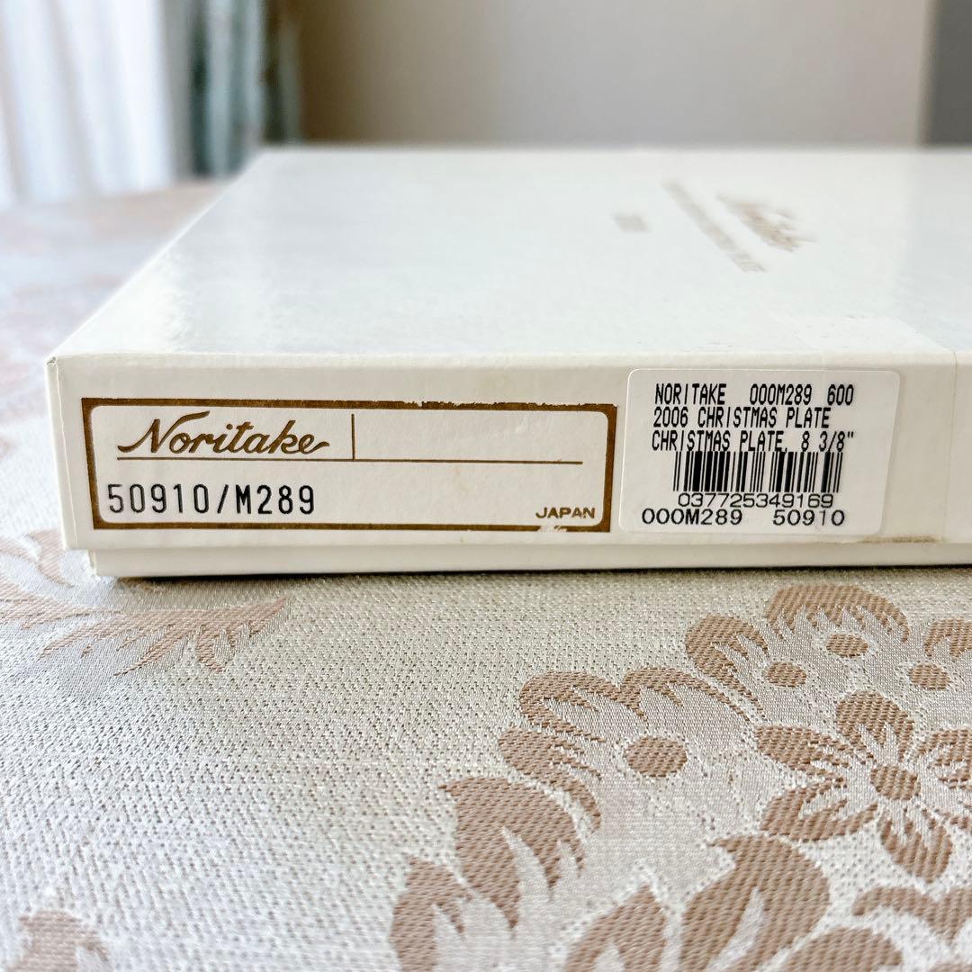 希少品❤️数量限定❤️未使用❤️ノリタケ❤️クリスマスプレート2006