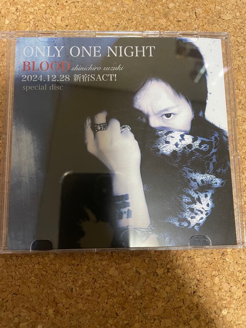 鈴木慎一郎(BLOOD) S FLAVOR 4 ➕追加有り