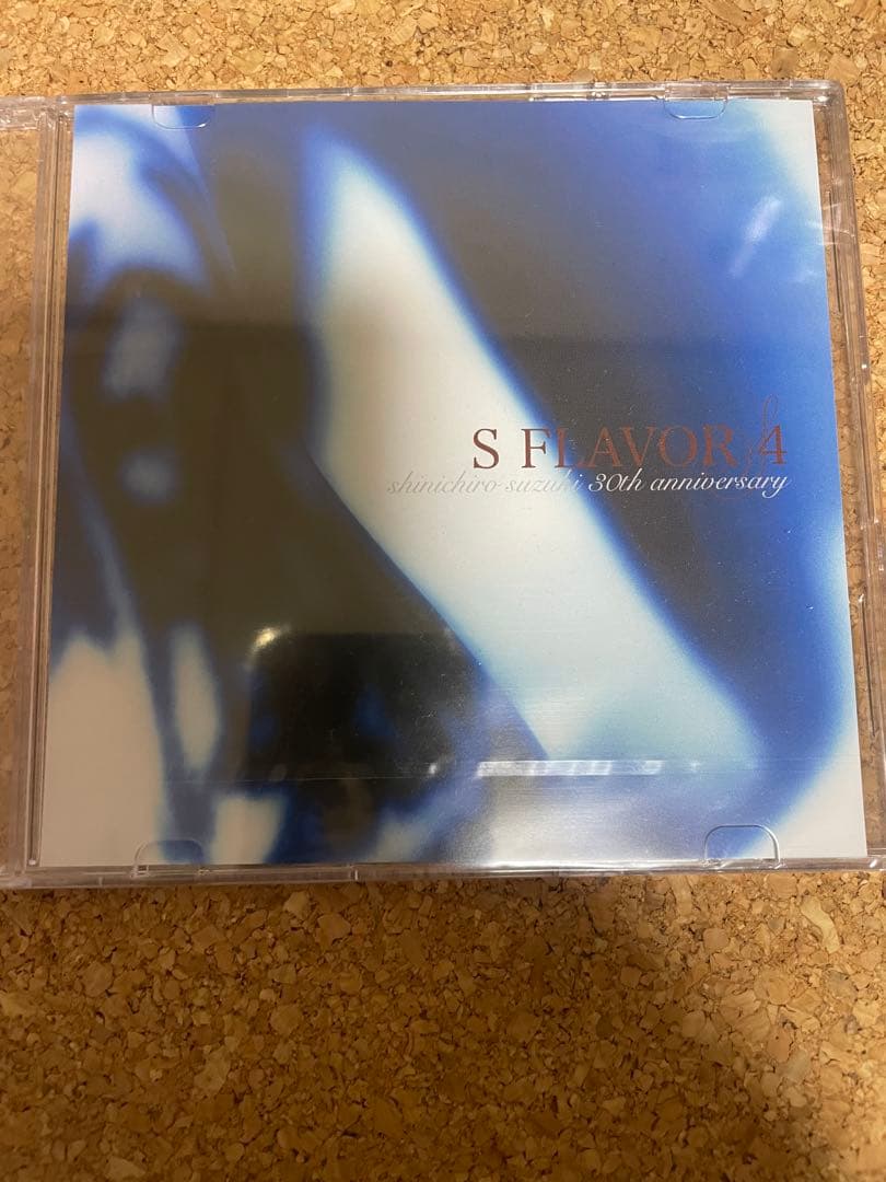 鈴木慎一郎(BLOOD) S FLAVOR 4 ➕追加有り