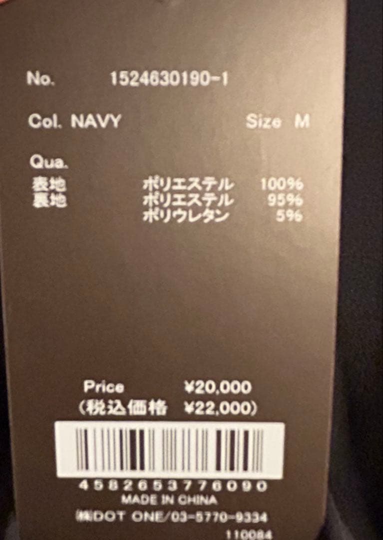 新品未使用 タグ付 Anuan’s ダブルサテンノーカラータックワンピース M