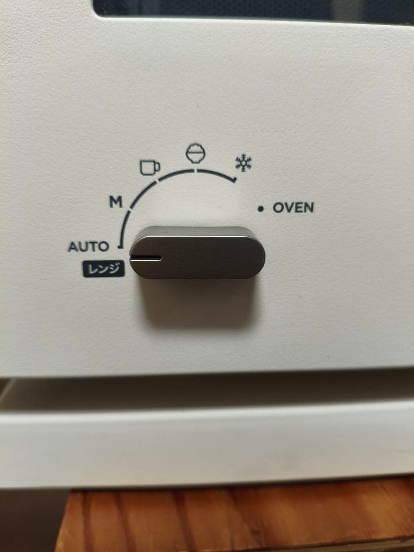 中古美品　バルミューダ オーブンレンジ K04A-WH