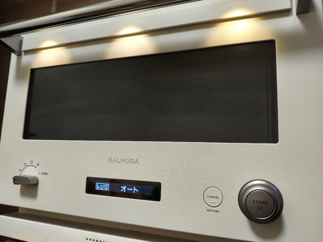中古美品　バルミューダ オーブンレンジ K04A-WH