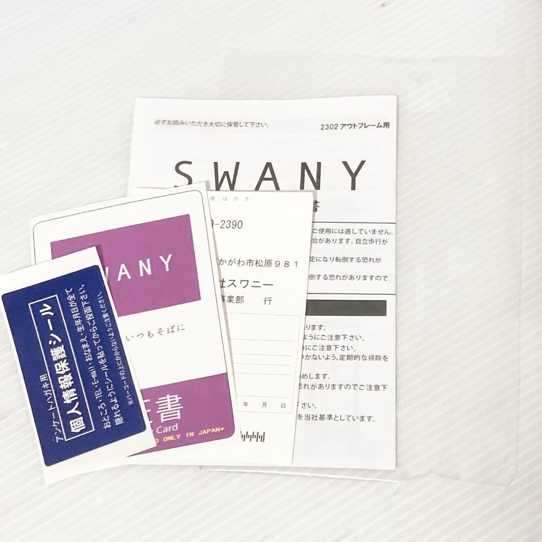 SWANY スワニー 中原淳一コラボII キャリー ブラック×ホワイト