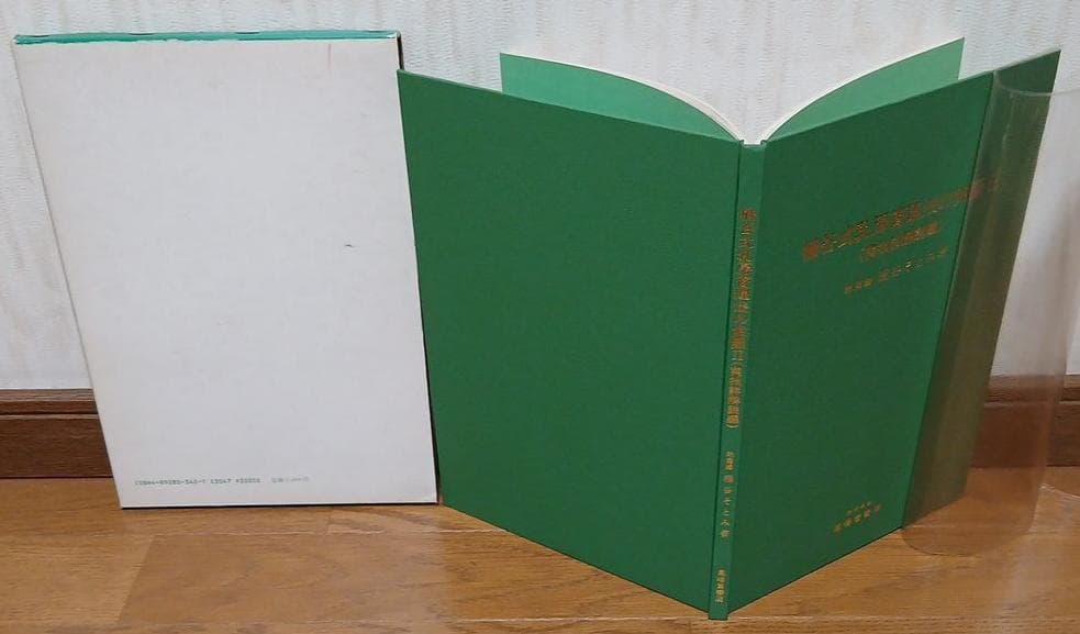 値下げ【全初版】桶谷式乳房管理法の実際　Ⅰ実技編　Ⅱ実技詳解説編　桶谷そとみ