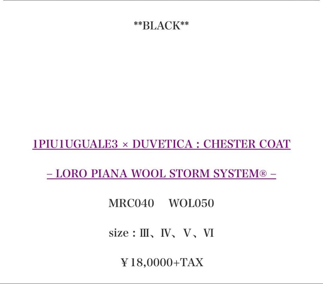 定価20万1PIU1UGUALE3×DUVETICA ロロ・ピアーナダウン Ⅴ