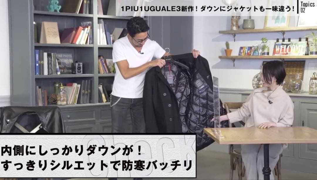 定価20万1PIU1UGUALE3×DUVETICA ロロ・ピアーナダウン Ⅴ