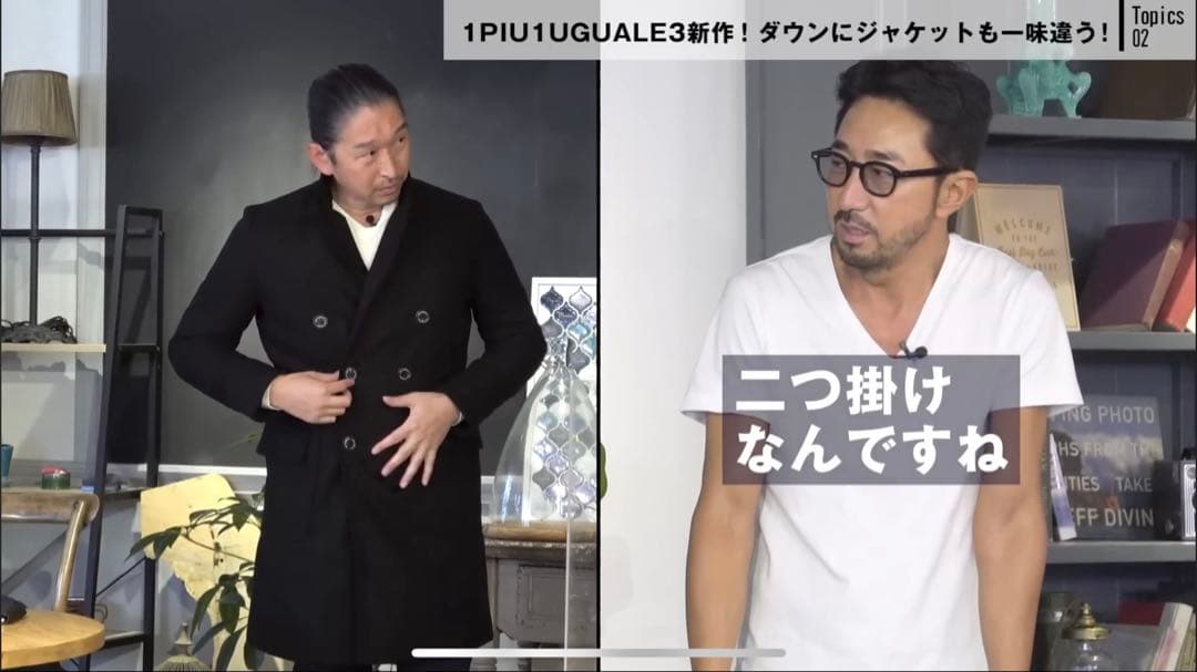 定価20万1PIU1UGUALE3×DUVETICA ロロ・ピアーナダウン Ⅴ