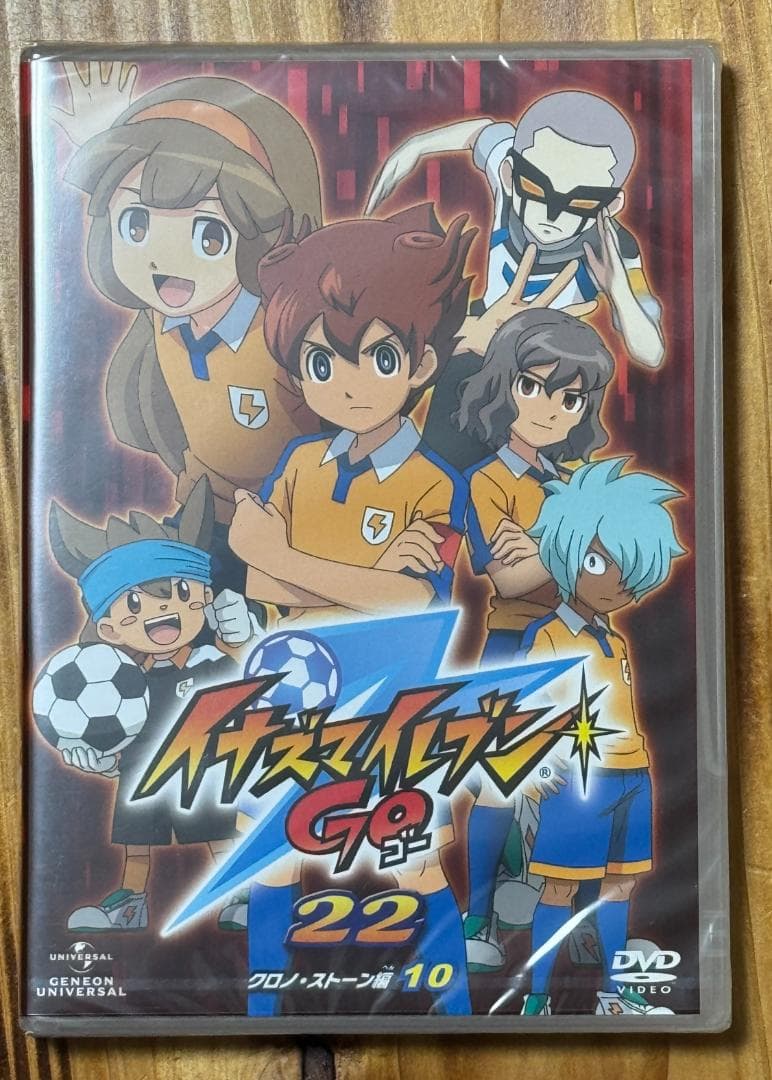 新品未開封 イナズマイレブン GO 22 DVD