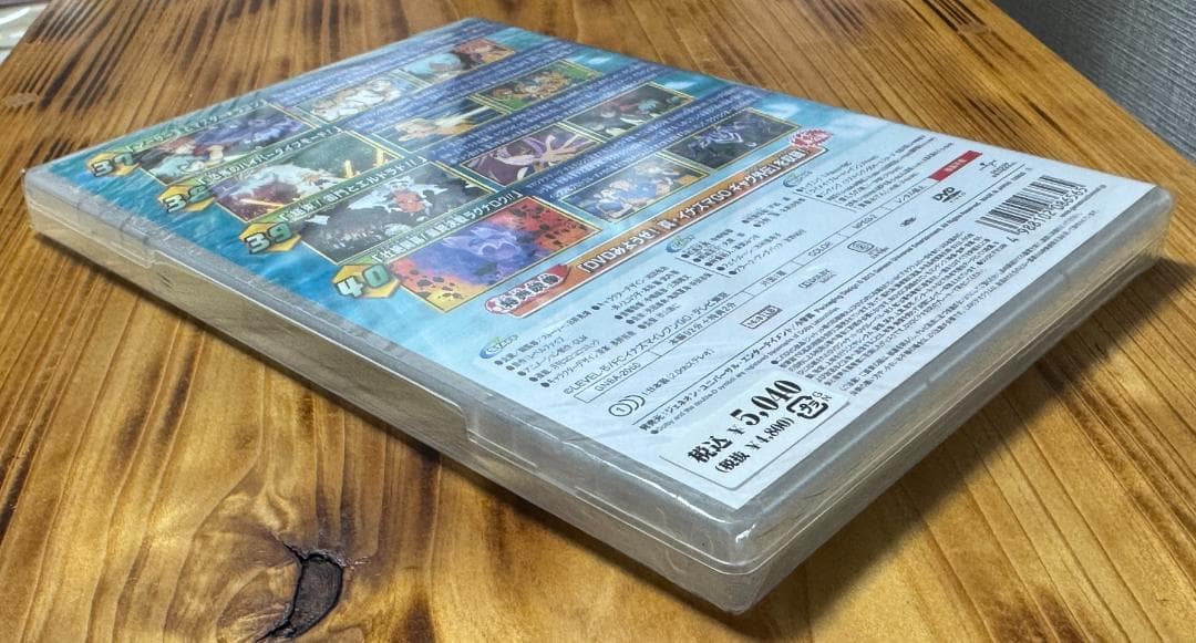 新品未開封 イナズマイレブン GO 22 DVD