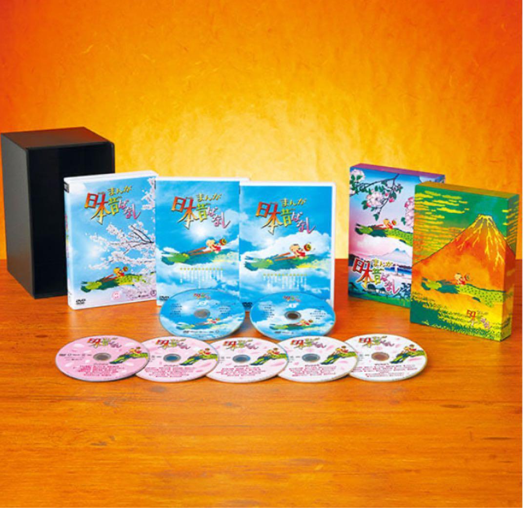 新品未使用未開封　ユーキャン　まんが日本昔ばなし　DVD7枚全巻セット