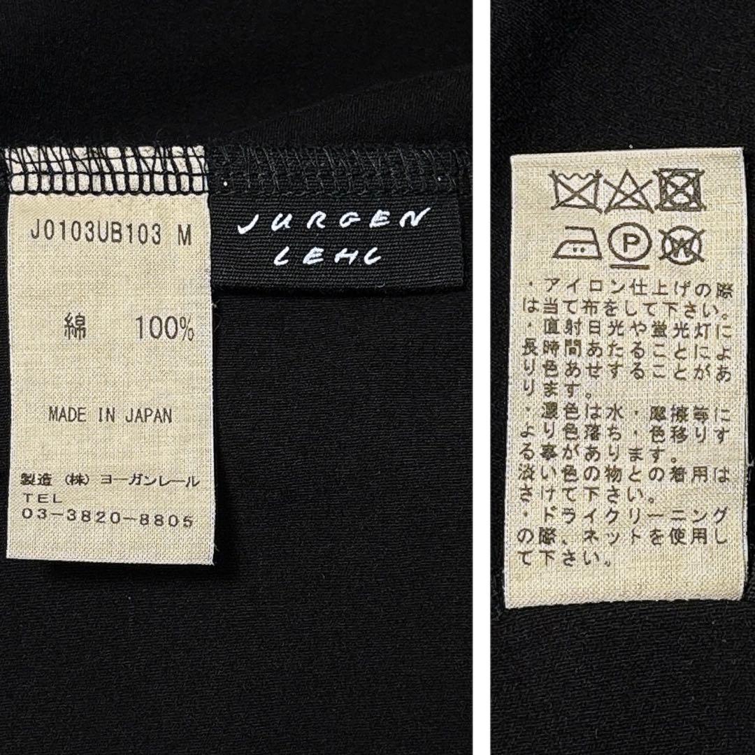 ✨美品✨ヨーガンレール　ロングワンピース　ハイネック　ギャザーネック　コットン