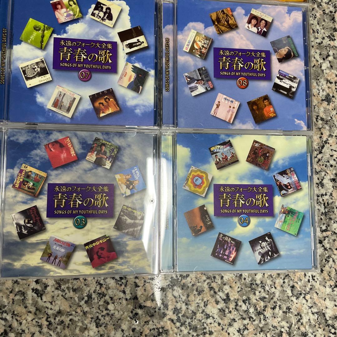 T*i様 ★青春の歌 永遠のフォーク大全集 12枚組セット CD おまけ付き 邦