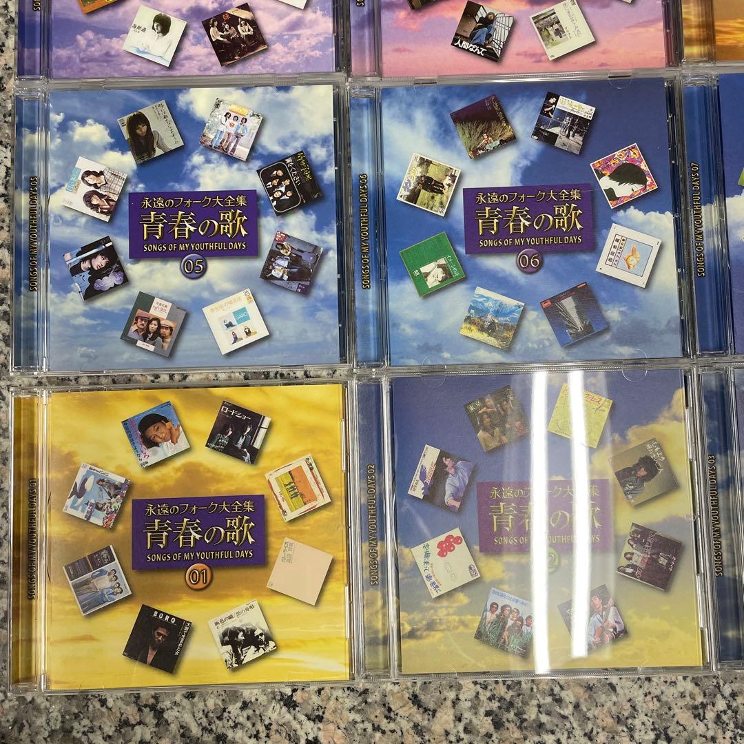 T*i様 ★青春の歌 永遠のフォーク大全集 12枚組セット CD おまけ付き 邦