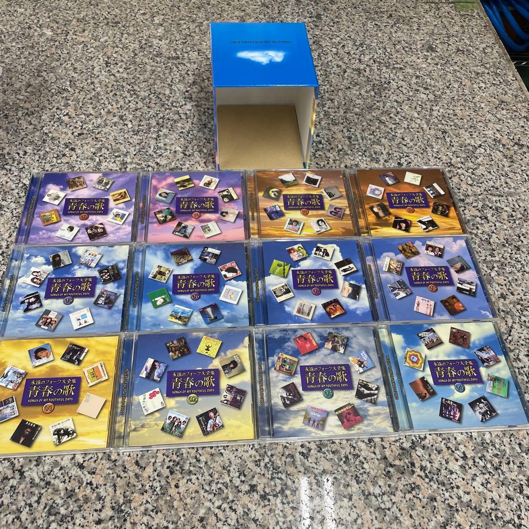 T*i様 ★青春の歌 永遠のフォーク大全集 12枚組セット CD おまけ付き 邦