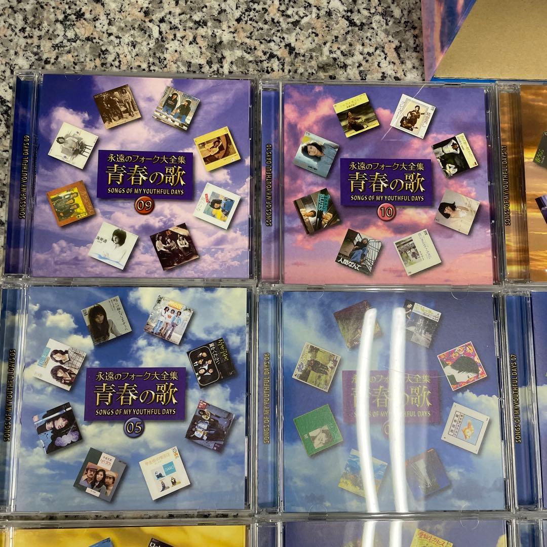 T*i様 ★青春の歌 永遠のフォーク大全集 12枚組セット CD おまけ付き 邦