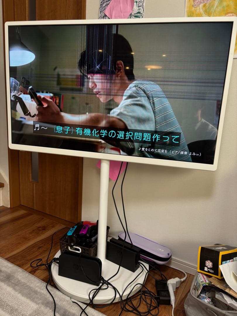 【ジャンク品】パナソニックTH-43LF1L フリーレイアウトテレビ