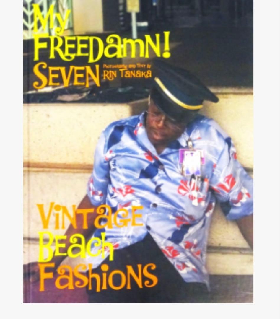 My Freedamn! 7 マイフリーダム