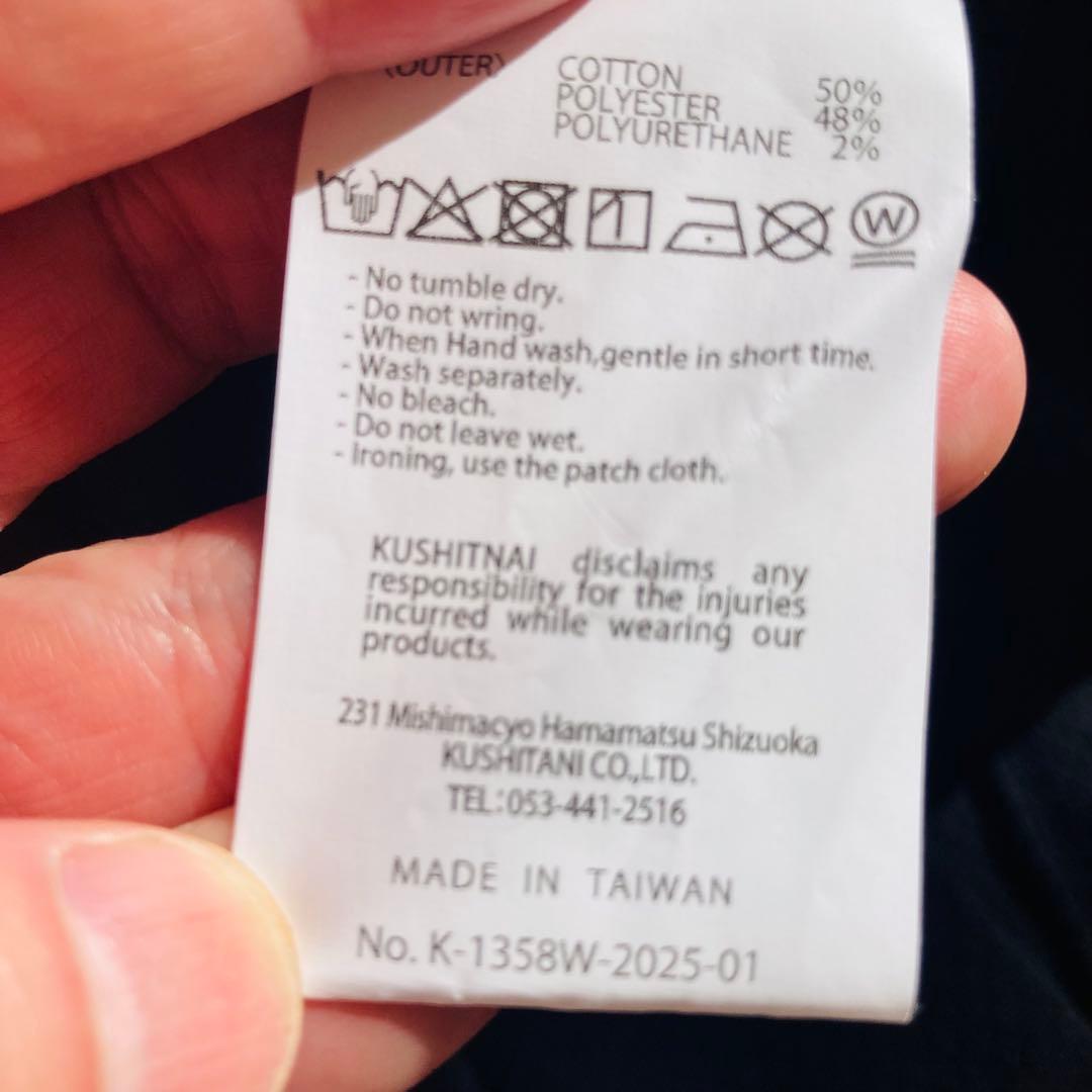 新品　クシタニ　46works プルアップパーカ　KUSHITANI Lサイズ