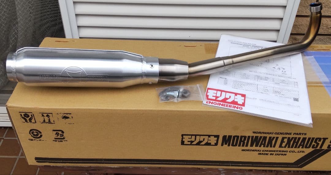 C125 スーパーカブ モリワキ ショートモンスター HL-Ti