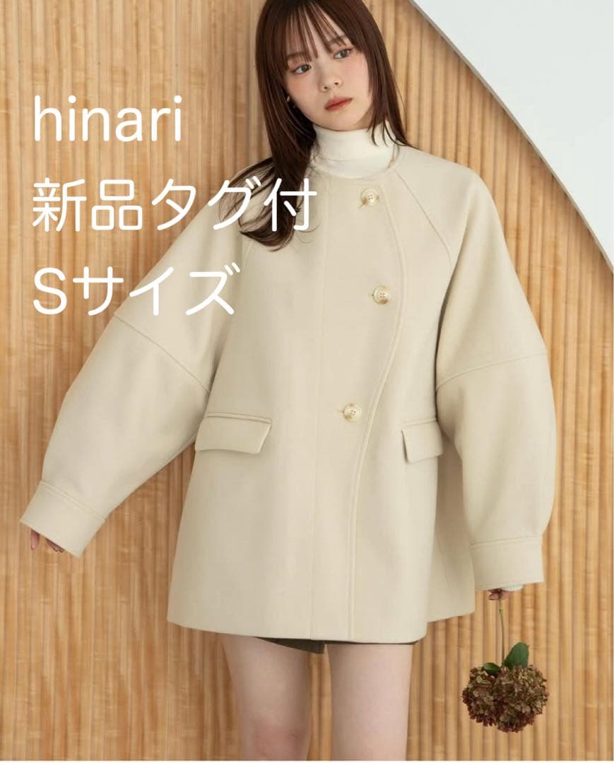 【新品タグ付】hinari ウェーブデザインミドルコート S アイボリー
