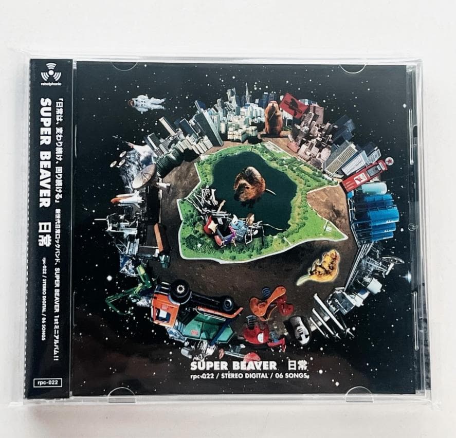 廃盤 CD SUPER BEAVER 日常 帯付き 送料無料