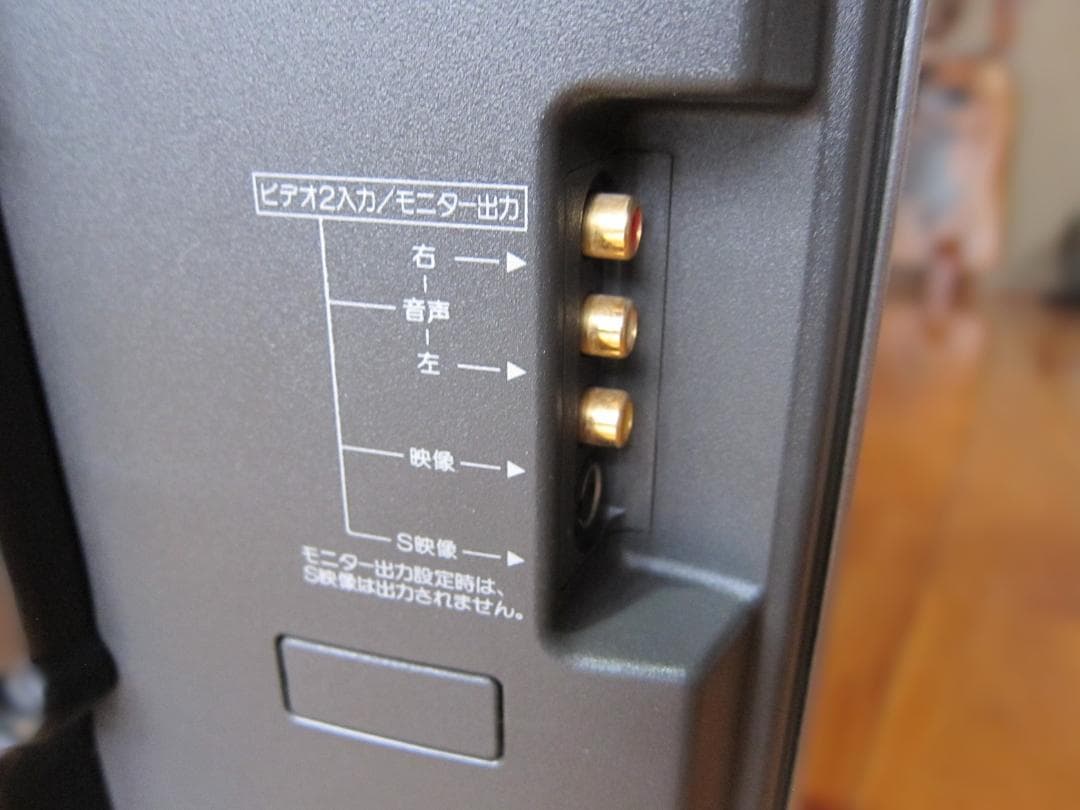 シャープAQUOS液晶カラーテレビ LC-15S1-S 15型 リモコン付属