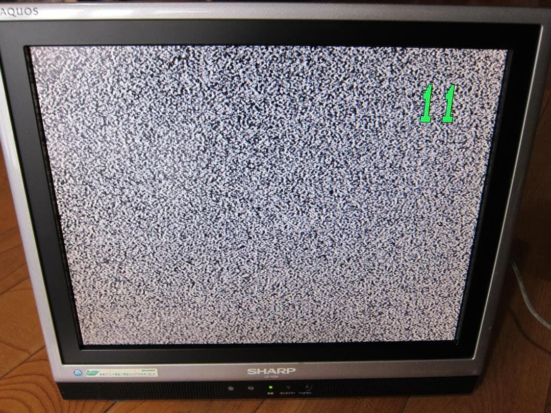 シャープAQUOS液晶カラーテレビ LC-15S1-S 15型 リモコン付属