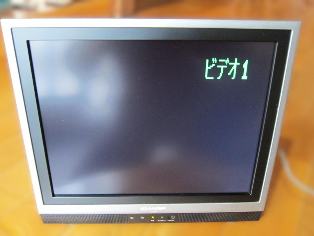 シャープAQUOS液晶カラーテレビ LC-15S1-S 15型 リモコン付属