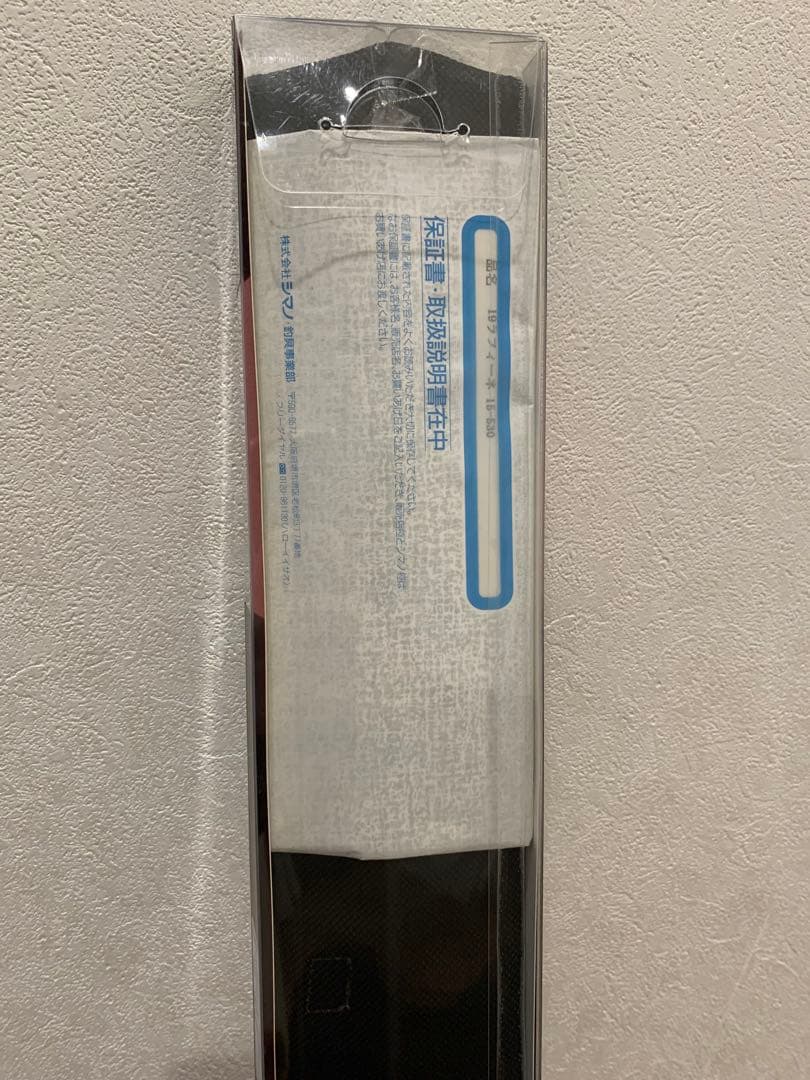 Shimano Raffine IS-530 新品