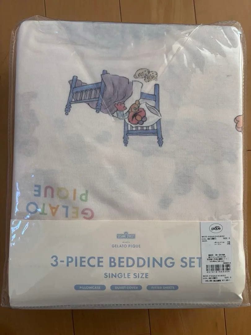 ジェラートピケ　セサミストリート シーツセット シングルサイズ